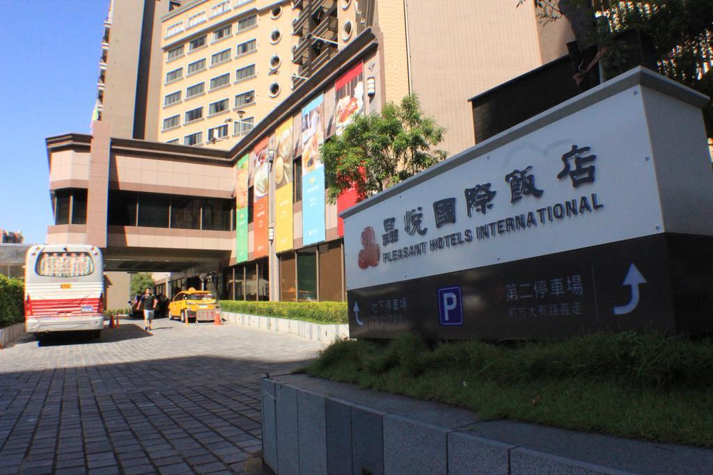 Pleasant Hotels International تاويوان المظهر الخارجي الصورة